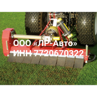 Вертикуттер Redexim Verti-Cut 1300